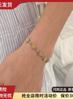 小雏菊花朵银色手链夏新款女