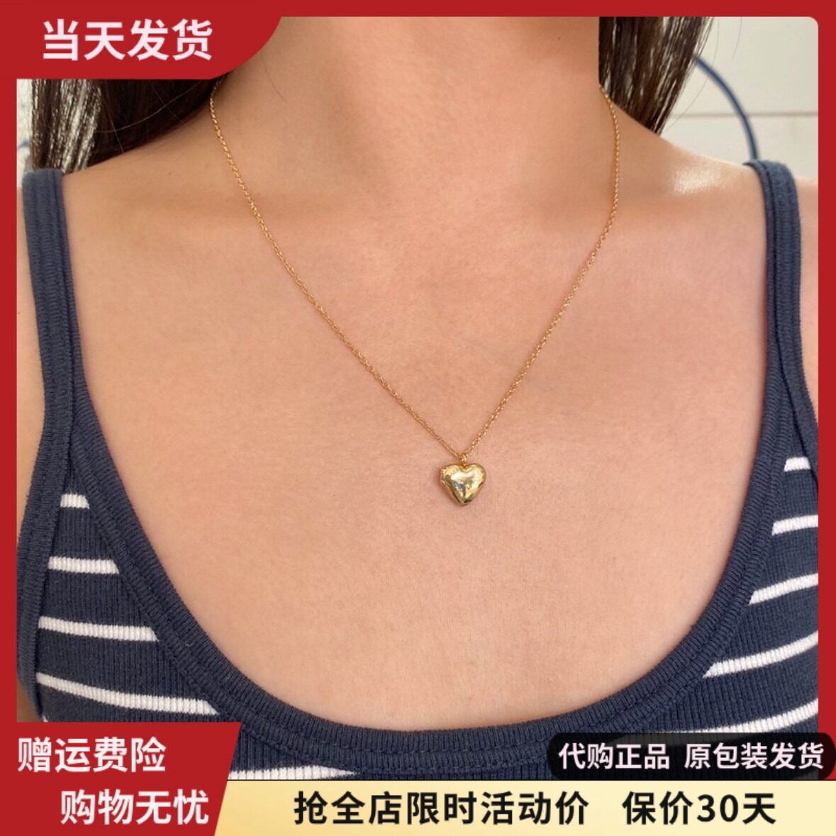 bm项链小爱心可打开细链锁骨链女