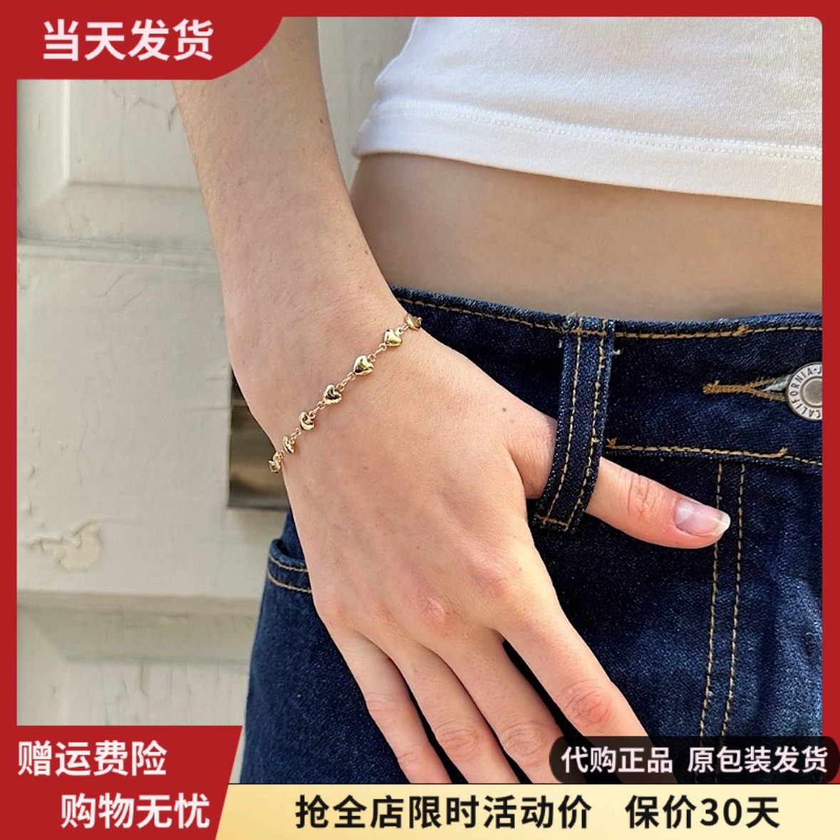bm新款不掉色爱心金色手链