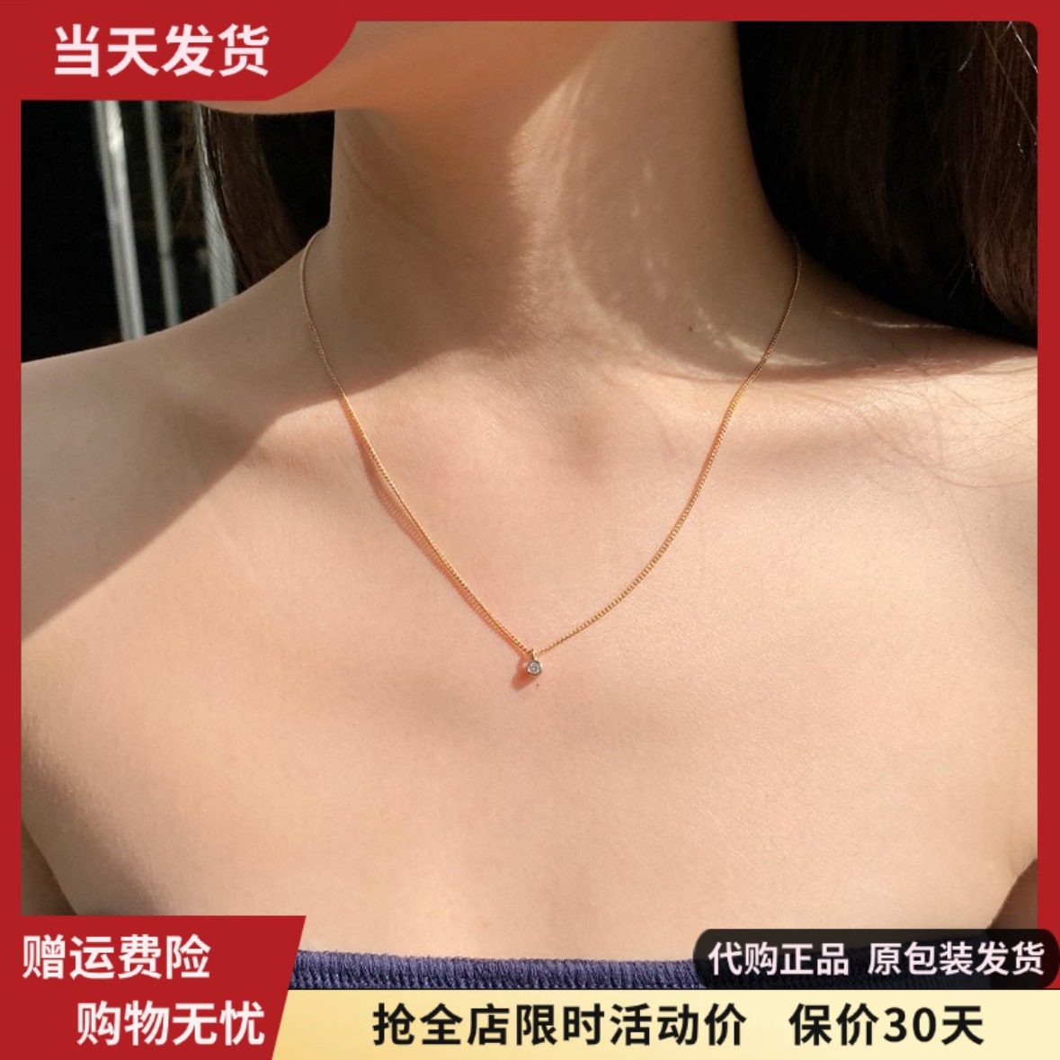 bm项链精致细链小坠镶钻莱茵石锁骨链女生国内代购brandymelville