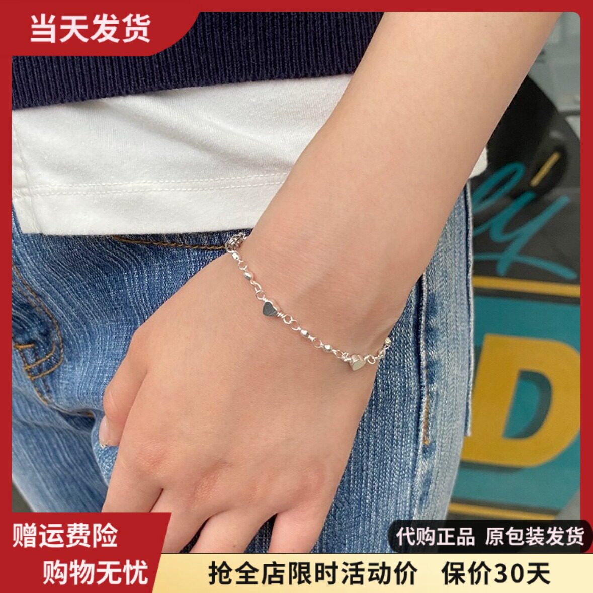 bm手链银色爱心链条桃心饰品女