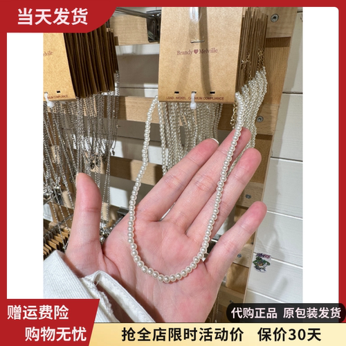 bm项链白色小珍珠链新款