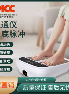 太赫兹磁浮足疗仪细胞热疗P90生物兆能仪经络疏通家用养生能量仪