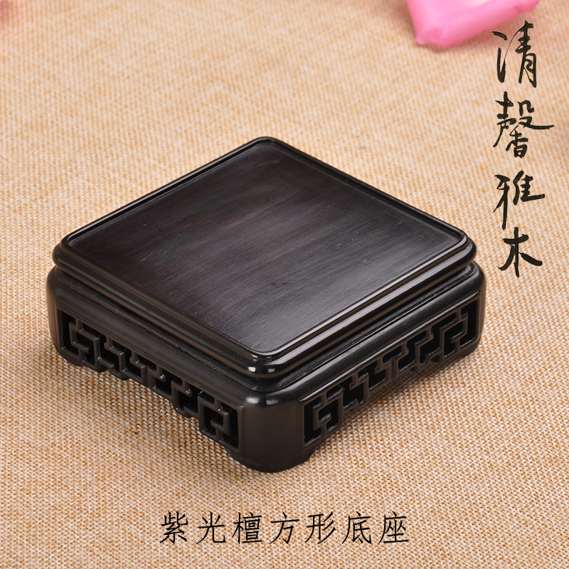 红木黑檀回纹佛像香炉茶壶花盆玉器奇石头玉石印章摆件底座实木托