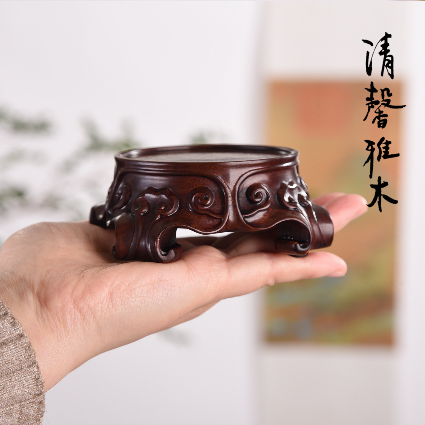 中式古典茶壶茗杯花瓶佛像古董文玩金器玉器奇石摆件整木雕刻底座