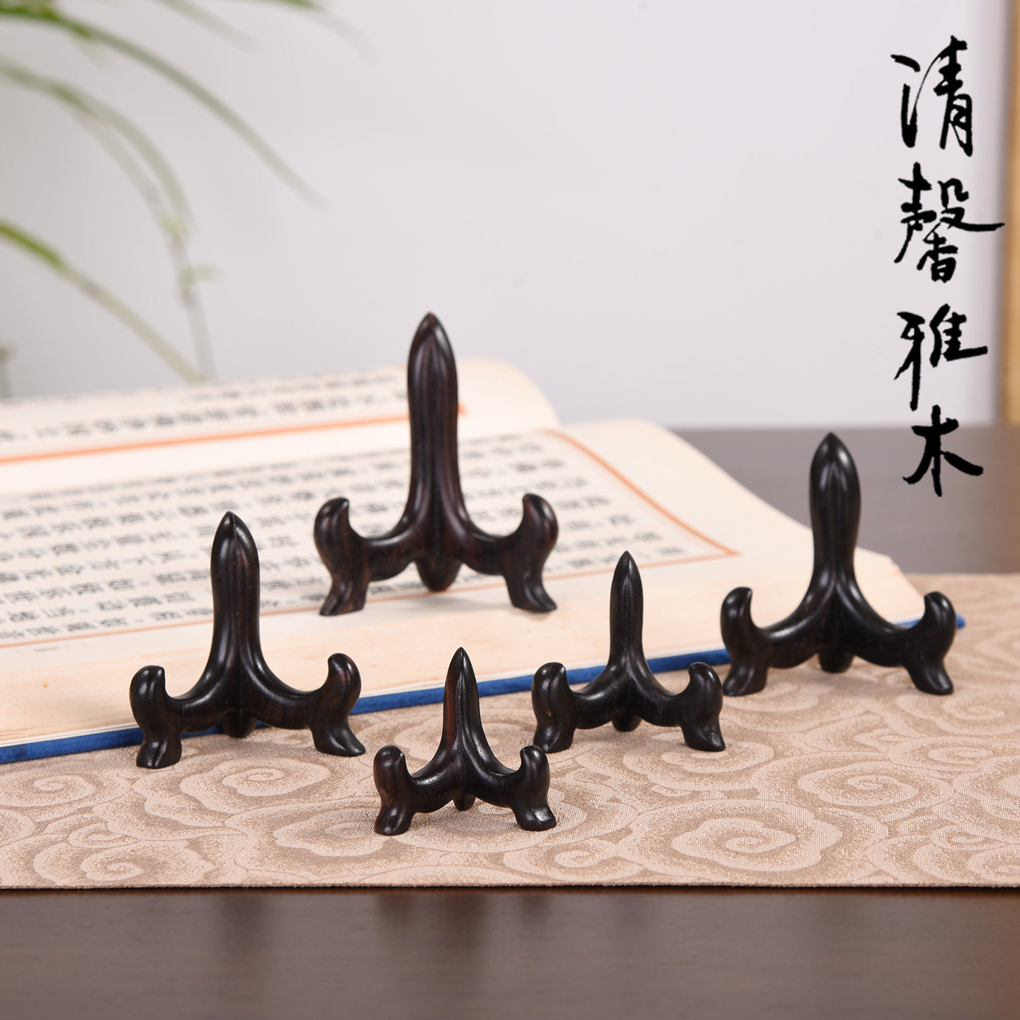 紫光檀圆盘托茶饼展示架