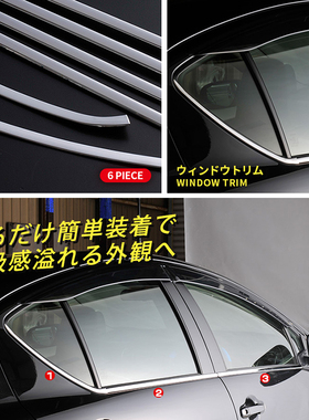专用于11-20款PRIUS C改装 AQUA装饰前後期车身饰条车门车窗亮条