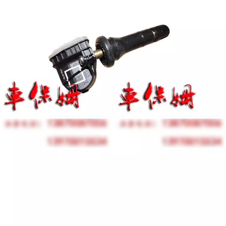 江铃 福特撼路者 胎压检测传感器 胎压传感器 轮胎传感器 原厂
