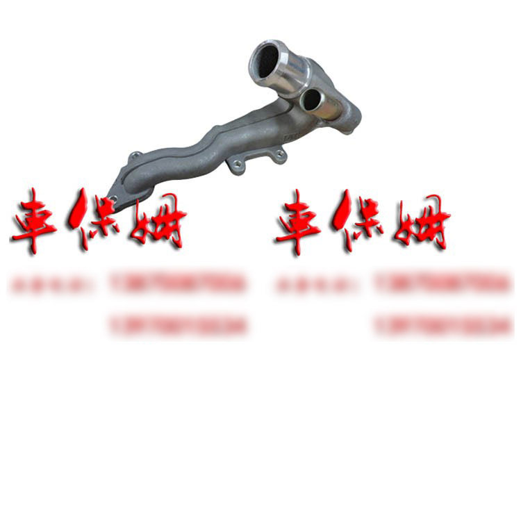 江铃福特新世代全顺V348配件 发动机冷却进水管  原厂