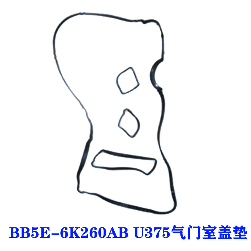 福特气门室盖垫密封圈