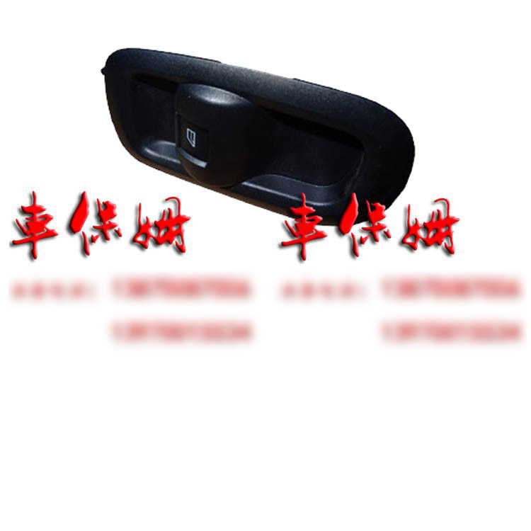 江铃福特新全顺V362配件 电动窗 前门玻璃升降器 摇窗机开关 原厂