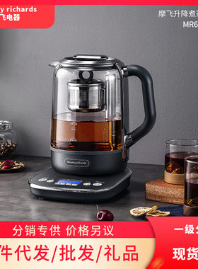 MR6088摩飞多功能升降煮茶器自动玻璃煮茶壶家用办公电热养生壶