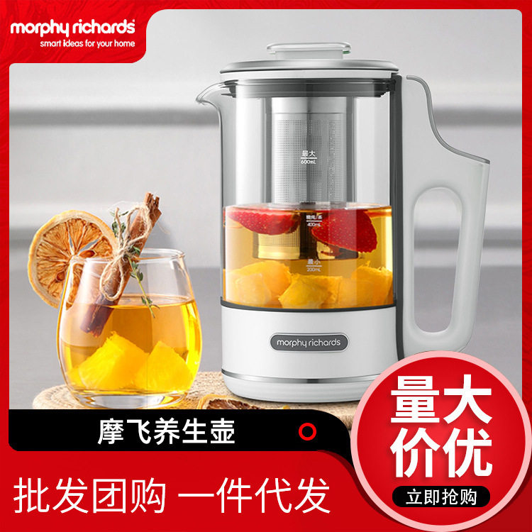 摩飞迷你养生壶办公室活动礼品图片