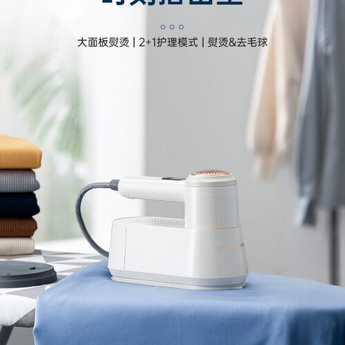 摩飞手持挂烫机熨烫机家用小型