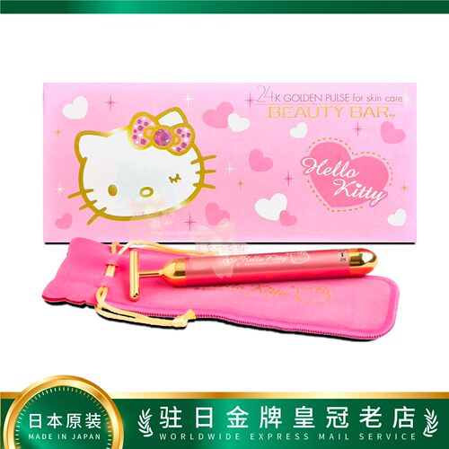 日本代购Hello Kitty BEAUTY BAR 24K黄金美容棒T型包邮