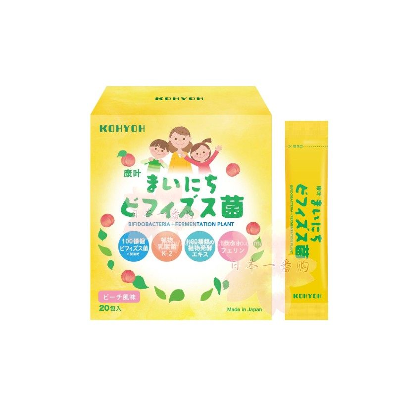 日本康叶KOHYOH儿童益生菌善玉菌乳酸菌消化酵素乳铁蛋白免疫肠胃