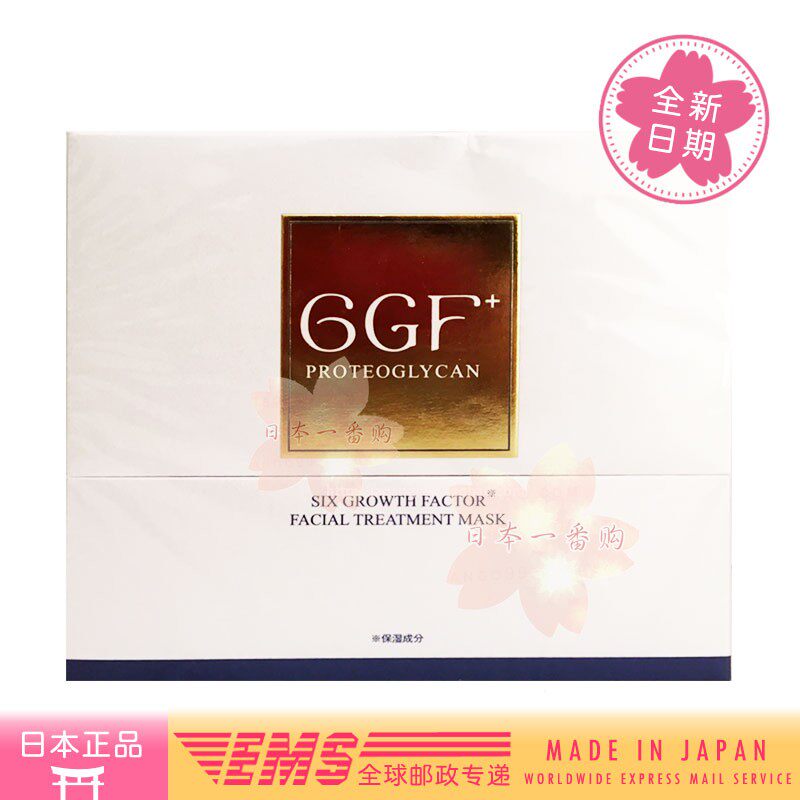 日本直邮代购 富山 6GF面膜 10片 每片30ML 包邮包税
