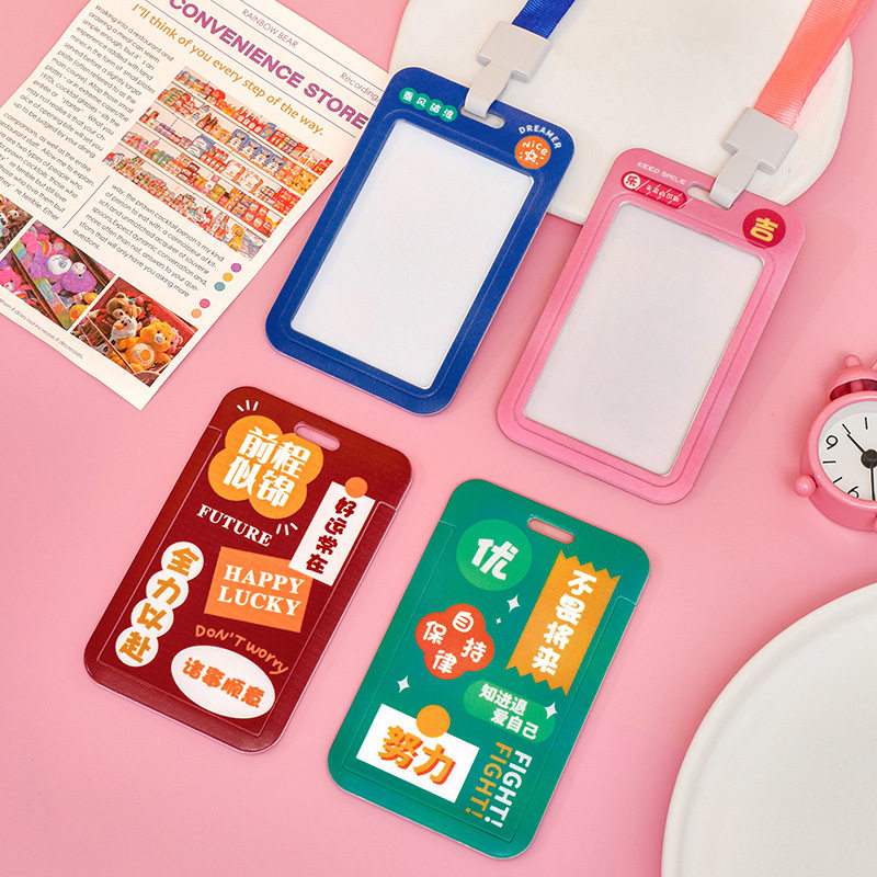学生公交饭卡保护套高颜值校园卡工作证胸牌创意励志文字滑盖卡套