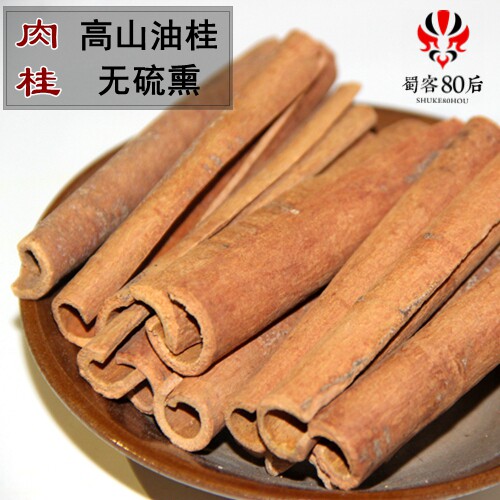 高山油桂 桂皮 肉桂无硫熏自然晾晒无色素 卤料烧菜炖肉香辛料50g