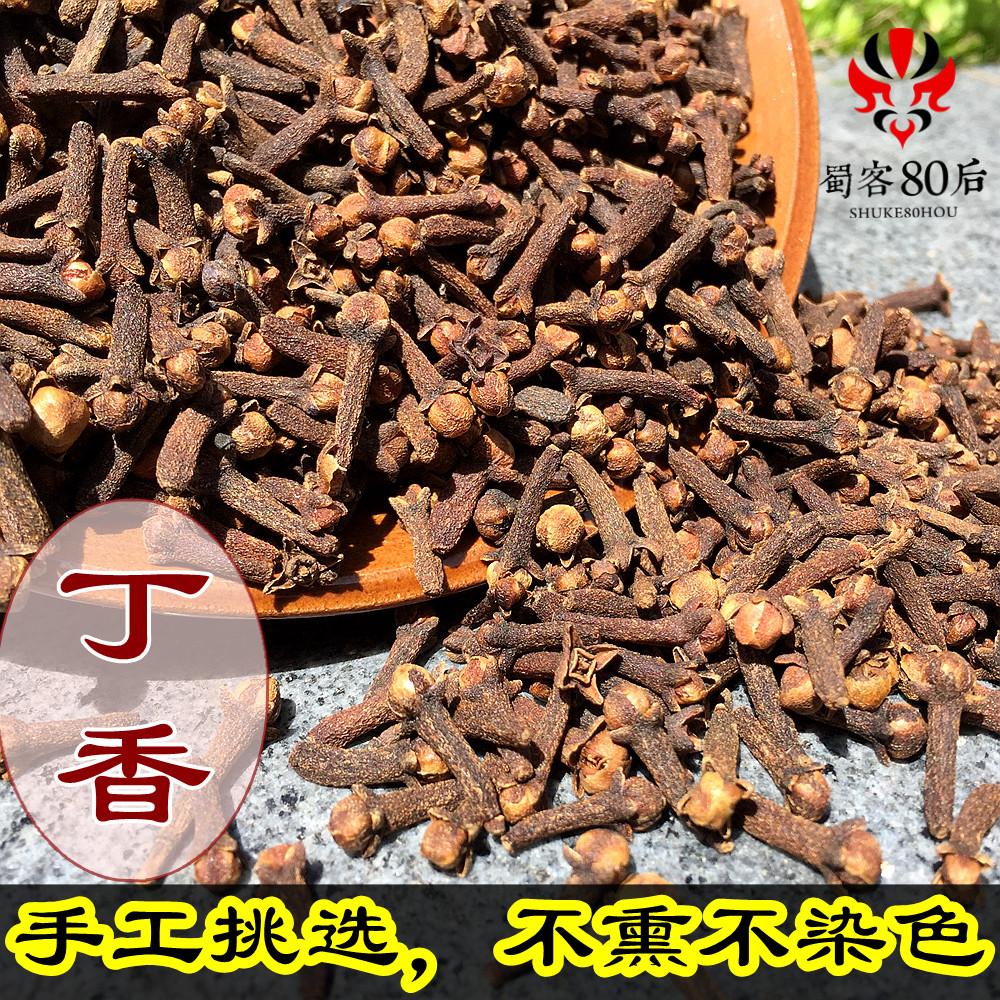 0四川无硫熏不染色香辛料