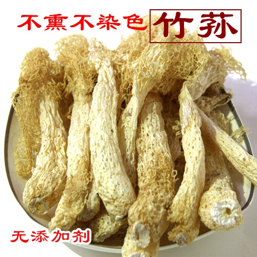 四川特产农家竹荪无硫干货菌菇