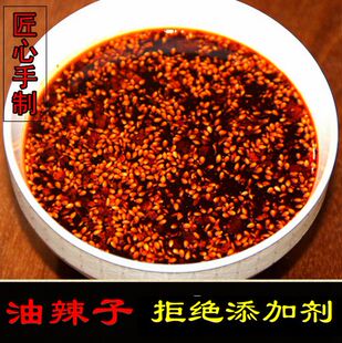 川菜调料500g四川 农家特产手工自制 辣椒油 红油辣椒 油泼辣子