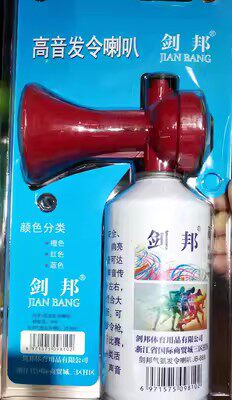 田径运动发令汽笛喇叭比赛起跑