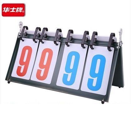 专业计分牌足球比赛四位