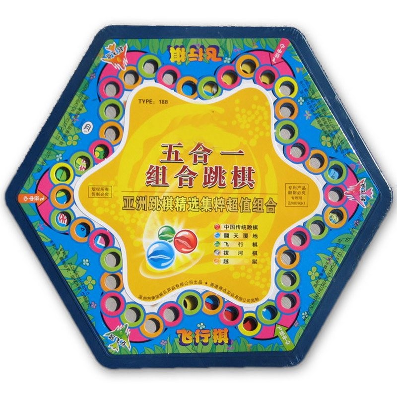奇点玻璃珠跳棋188 五合一组合跳棋 翻天覆地 飞行棋 拔河棋 越狱