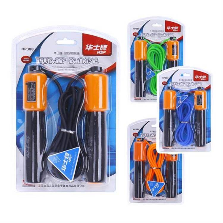华士牌计数加粗跳绳hp387健身运动儿童成人学生达标训练可调节
