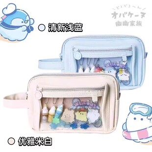 新代幽幽家族笔袋手提包大容量透明二次元吧唧痛包文具袋女扎板