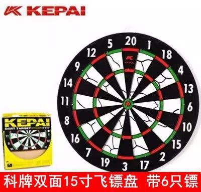 科牌kepai专业飞镖双面植绒