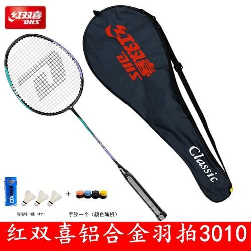 红双喜羽毛球拍3010铝合金成人学生训练家用健身娱乐羽毛拍单拍