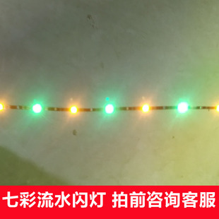 七彩旋转灯笼配件灯带闪灯骨架上下盘跑马灯流水灯