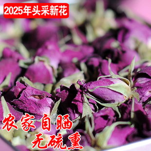 正宗富硒苦水玫瑰花蕾甘肃兰州特产食用无硫熏紫玫瑰花苞60克装