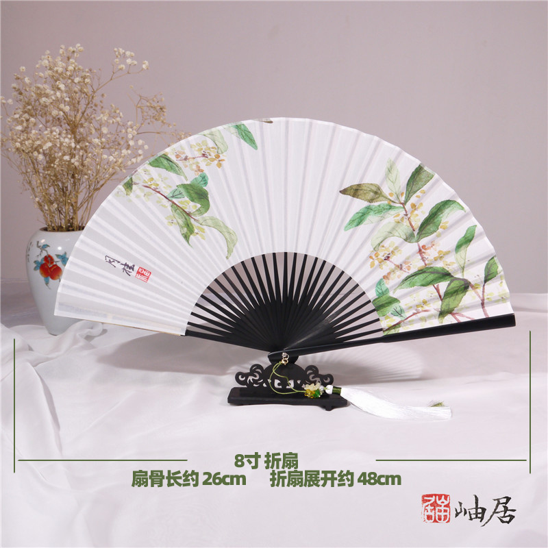 清仓特价8寸绢布折扇无毛刺