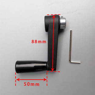 8mm孔径摇把 微小型发电机手摇柄 小型摇柄 圆孔摇手柄