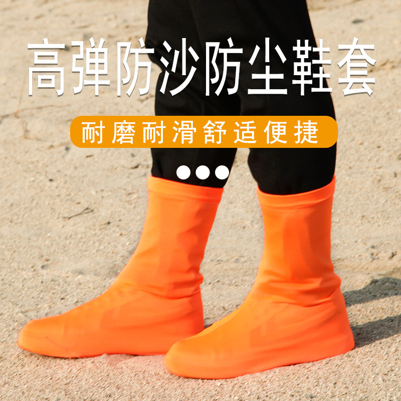 AYXSEE弹力全包防沙鞋套沙漠脚套透气超轻徒步高筒儿童沙滩防沙套