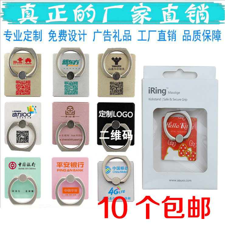 Support téléphone portable - Ref 1354720 Image 1