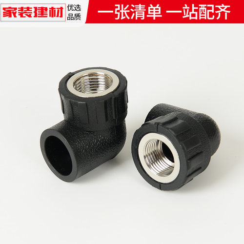 PE内丝弯头接头发货及时