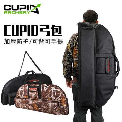 户外复合射箭器材包邮