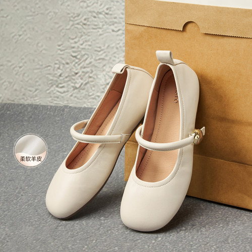 百思图舒适羊皮玛丽珍鞋女平底低跟晚晚鞋船单鞋秋季新款CS293CQ5