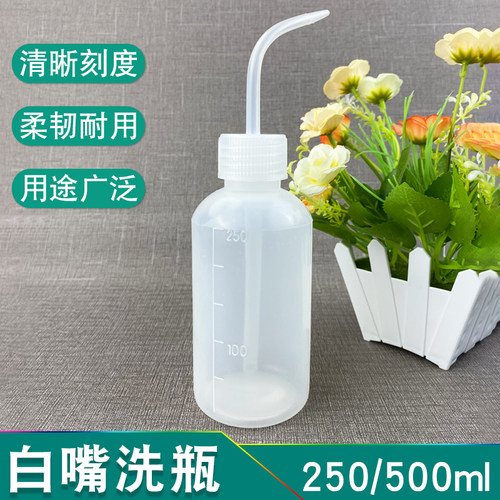 促销多肉洗瓶弯嘴刻度壶