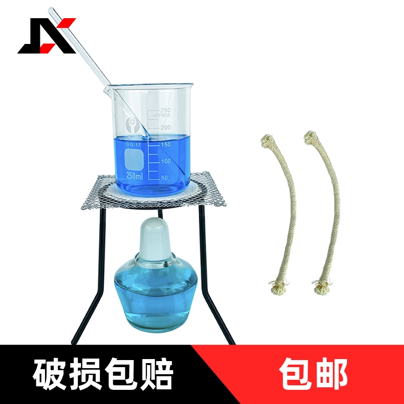 xy酒精灯6件套加热防爆