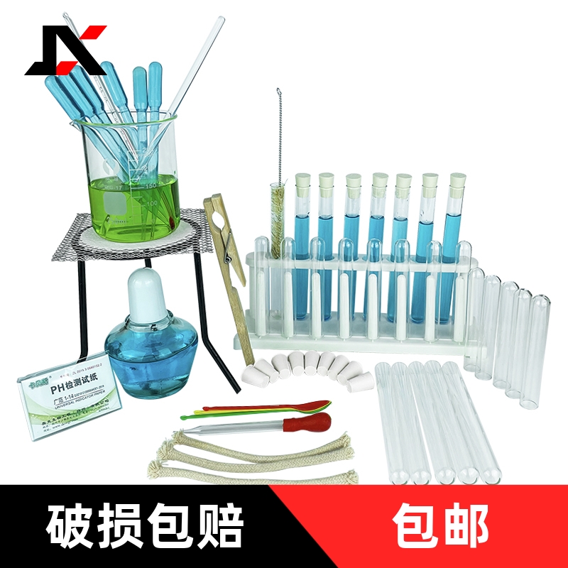 xy64件酒精灯套装防爆加热