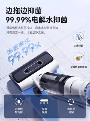 以内Z3pro智能洗地机吸拖洗三合一体家用扫拖吸自动清洁inxni