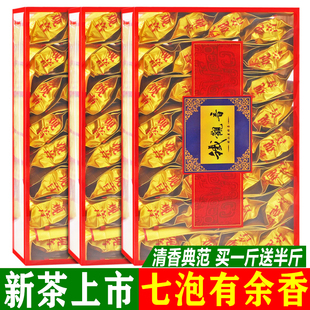 买一斤送半斤 清香型铁观音高山兰花香茶叶正品小包装新茶共750克