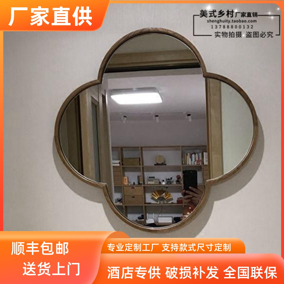 包邮梅花镜现代中式家具实木壁挂梳妆镜卧室玄关装饰挂墙化妆镜子