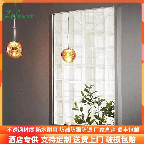 304不锈钢边框浴室镜一体镜框