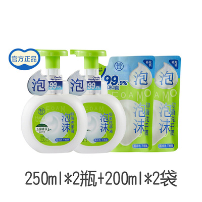 盒马代购泡沫抑菌玉露清茶洗手液